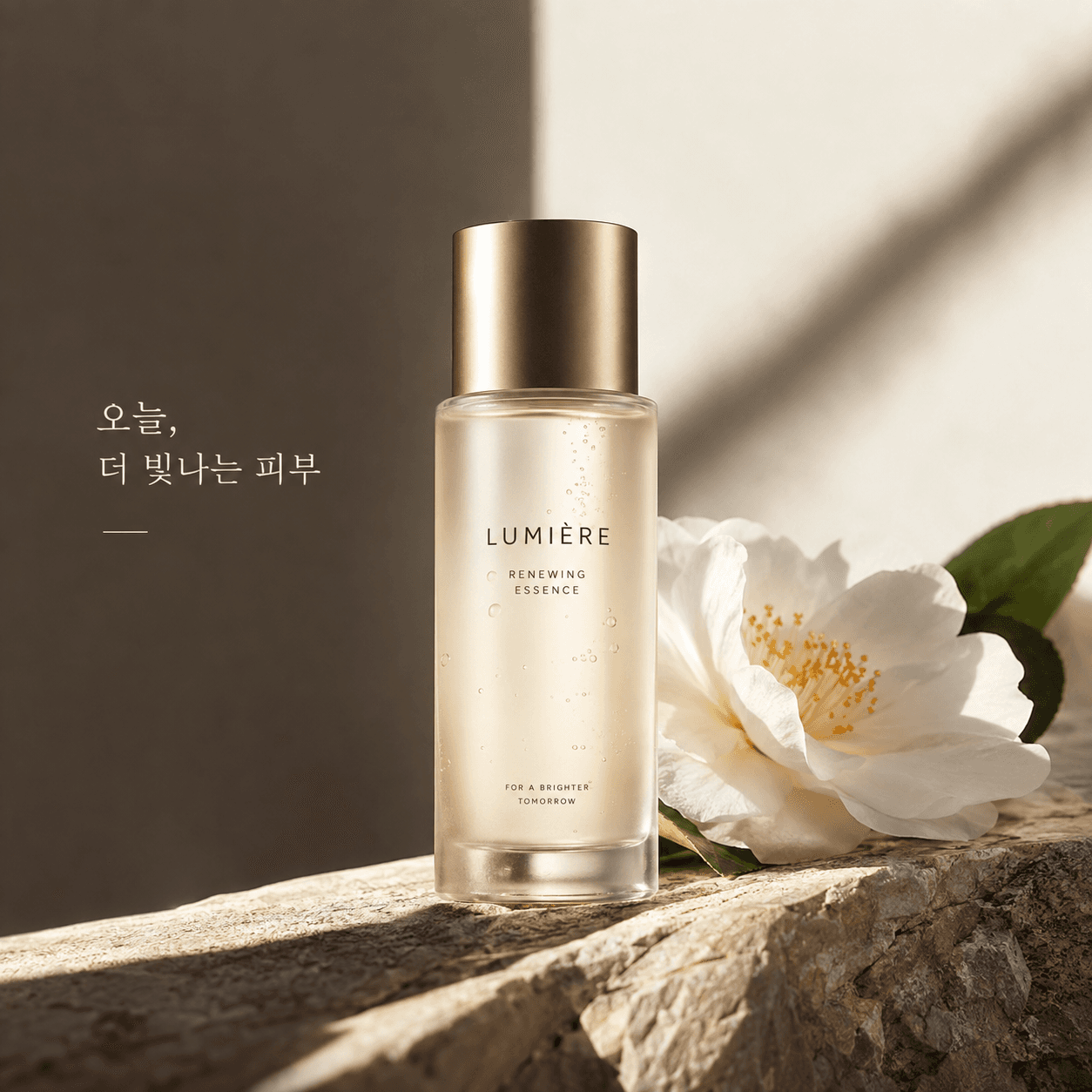 Cos-Ai 에센스 광고 작업 Canvas